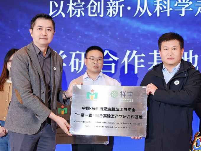 2025年12月5日，由馬來(lái)西亞種植與原產(chǎn)業(yè)部、馬來(lái)西亞棕櫚油總署和暨南大學(xué)聯(lián)合..